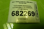 Прокладка выпускного коллектора (1.6 A16XER) (713815800) для Opel Astra H с 2004-2015г (Астра Аш)