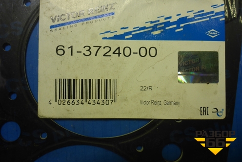 Прокладка (ГБЦ 1.6-1.8л) (613724000) для Opel Astra H с 2004-2015г (Астра Аш)