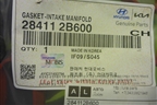 Прокладка впускного коллектора (1.6л G4FG) (284112B600) для Hyundai Creta с 2016-2021г (Крета)