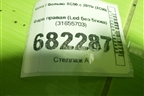 Фара правая (Led без блока) (31655703) для Volvo XC90 с 2015г (ХС90)