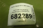 Эмблема на решетку радиатора (KB8A50721) для Mazda CX 5 с 2017г (СХ5)