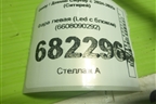 Фара левая (Led с блоком) (6608090292) для Geely Cityray с 2024-2025г (Ситирей)