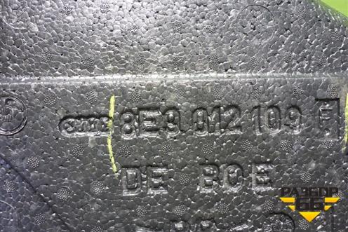 Ящик инструментальный в багажник (8E9012109) для Audi A4 (В7) с 2004-2009г (А4)