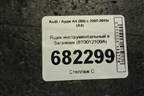 Ящик инструментальный в багажник (8T0012109A) для Audi A4 (В8) с 2007-2015г (А4)