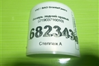 Фонарь задний правый (седан FL) (21903716010) для VAZ Granta/Гранта