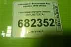 Накладка зеркала левого (6RU857537A) для Volkswagen Polo (седан) с 2010г (Поло)