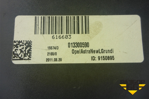 Накладка зеркала левого (новая) (13300590) для Opel Astra H с 2004-2015г (Астра Аш)