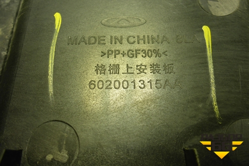 Накладка декоративная на переднюю панель (602001315AA) для Chery Tiggo 7 Pro с 2019г (Тиго 7 Про)
