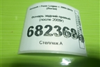 Фонарь задний правый (после 2009г) для Renault Logan с 2004-2015г (Логан)