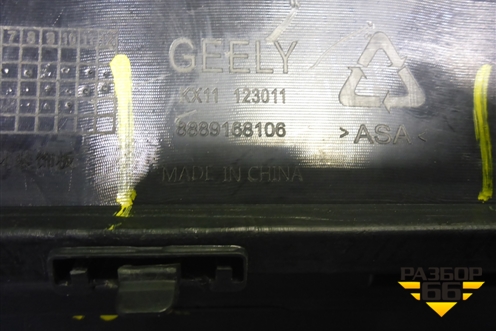Юбка заднего бампера (8889168106) для Geely Monjaro с 2021г (Монджаро)