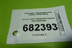 Кронштейн передней панели (6RU806249) для Volkswagen Polo (седан) с 2010г (Поло)