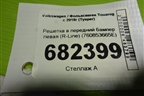 Решетка в передний бампер левая (R-Line) (760853665E) для Volkswagen Touareg с 2018г (Туарег)