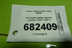 Накладка двери задней правой (7507710011) для Toyota C-HR с 2016г (Цашр)