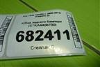 Юбка заднего бампера (STKA44087B0) для Kia Cerato с 2009-2013г (Серато 2)