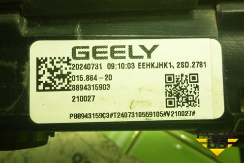 Фонарь задний центральный (8894315903) для Geely Monjaro с 2021г (Монджаро)