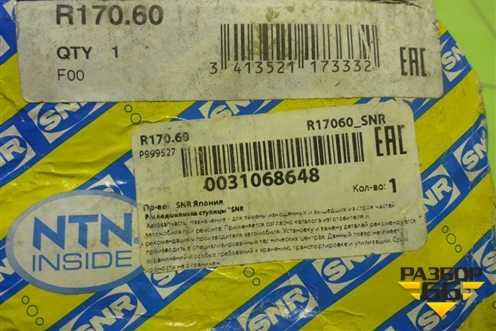 Подшипник ступичный (R17060) для Mazda Mazda 3 (BK) с 2003-2009г 