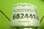 Фара левая (после 2015г Led без блоков) (8738711) для BMW 3-серия F30/F31 с 2011г