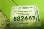 Фара правая (после 2020г Full Led без блока) (A2139067609) для Mercedes Benz E-Klass W213 с 2016г (Е)