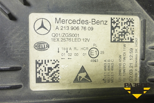 Фара правая (после 2020г Full Led без блока) (A2139067609) для Mercedes Benz E-Klass W213 с 2016г (Е)