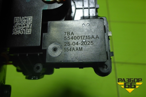 Замок багажника (новый) (554001715AA) для OMODA C5 с 2021-2026г (Ц5)