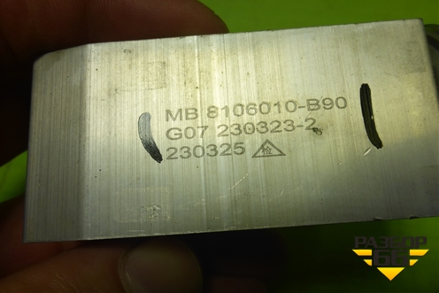 Клапан кондиционера (8106010B90) для Faw J7 