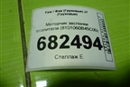 Моторчик заслонки отопителя (8101060B45C00) для Faw J7