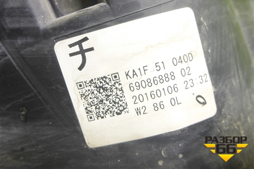 Фара левая (после 2015г LED) (KA1L51040C) для Mazda CX 5 с 2012-2016г (СХ5)