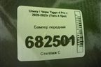 Бампер передний (602001126AA) для Chery Tiggo 4 Pro с 2020-2025г (Тиго 4 Про)