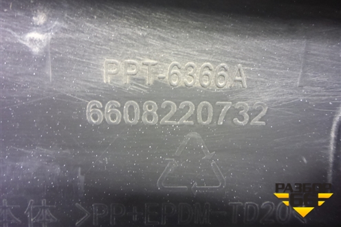 Бампер передний (6608220732) для Geely Emgrand 7 (SS11) с 2021г (Эмгранд)