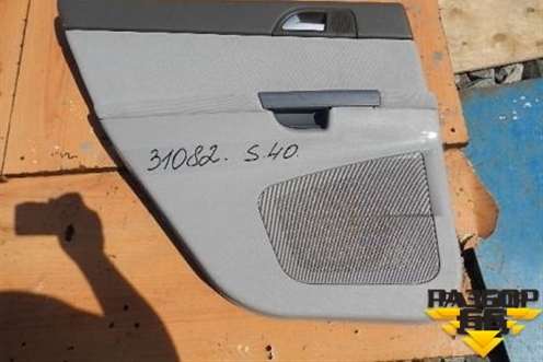 Обшивка двери задней левой под электрику для Volvo S40 с 2004-2012г