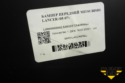 Бампер передний (OEM0708) для Mitsubishi Lancer-9  с 2003-2008г (Лансер)