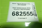 Фара правая (после 2019г галоген) (26010HV00B) для Nissan Qashqai (J11E) с 2013г (Кашкай)