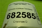 Крышка ступицы для BPW ECO MAX с 1996г (Эко Макс)
