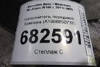 Наполнитель переднего бампера (A1668850737) для Mercedes Benz ML-Klass W166 c 2011г (МЛ)