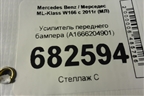 Усилитель переднего бампера (A1666204901) для Mercedes Benz ML-Klass W166 c 2011г (МЛ)