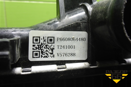 Радиатор охлаждения (6608064480) для Geely Emgrand 7 (SS11) с 2021г (Эмгранд)