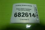 Фара левая  (Led) (3772010C6203) для Dongfeng DFH4180