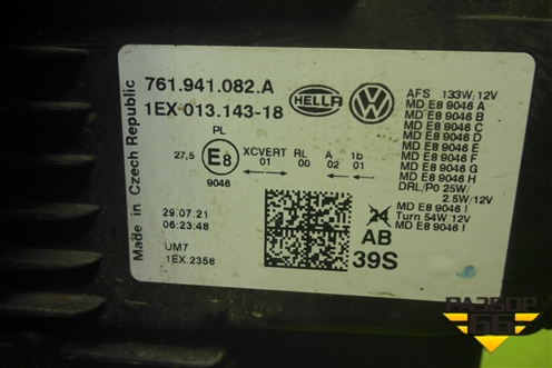 Фара правая (Full Led без блоков) (761941082) для Volkswagen Touareg с 2018г (Туарег)