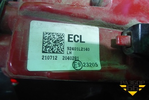 Фонарь задний наружный левый (до 2023г Led) (92401L2140) для Kia K5 с 2019-2026г (К5)