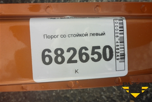 Порог со стойкой левый (универсал) для VAZ Granta / Гранта