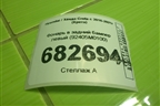 Фонарь в задний бампер левый (92405M0100) для Hyundai Creta с 2016-2021г (Крета)