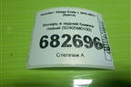 Фонарь в задний бампер левый (92405M0100) для Hyundai Creta с 2016-2021г (Крета)