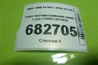 Фара противотуманная левая (Led) (1NB01281003) для BMW X4 G02 с 2018г (Х4 Г02)