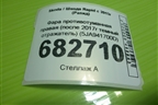 Фара противотуманная правая (после 2017г темный отражатель) (5JA941700D) для Skoda Rapid с 2013г (Рапид)