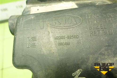 Фара противотуманная левая (92201B2500) для Kia Soul с 2013-2019г (Соул 2)