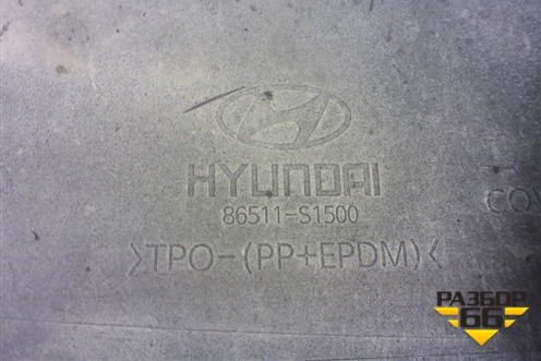 Бампер передний (после 2022г под парктроник) (86511S1500) для Hyundai Santa Fe с 2018-2024г (Санта Фе)