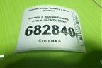 Фонарь в задний бампер левый (92405L1000) для Hyundai Sonata-8 с 2019г (Соната)