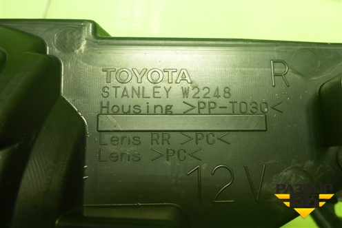 Фонарь в задний бампер правый (после 2020г) (814800K020) для Toyota Fortuner с 2015-2026г (Фортунер)