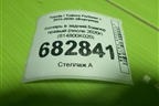 Фонарь в задний бампер правый (после 2020г) (814800K020) для Toyota Fortuner с 2015-2026г (Фортунер)