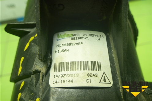 Фара противотуманная левая (89208571) для Nissan X-Trail (Т32) с 2014г (Хтраил)